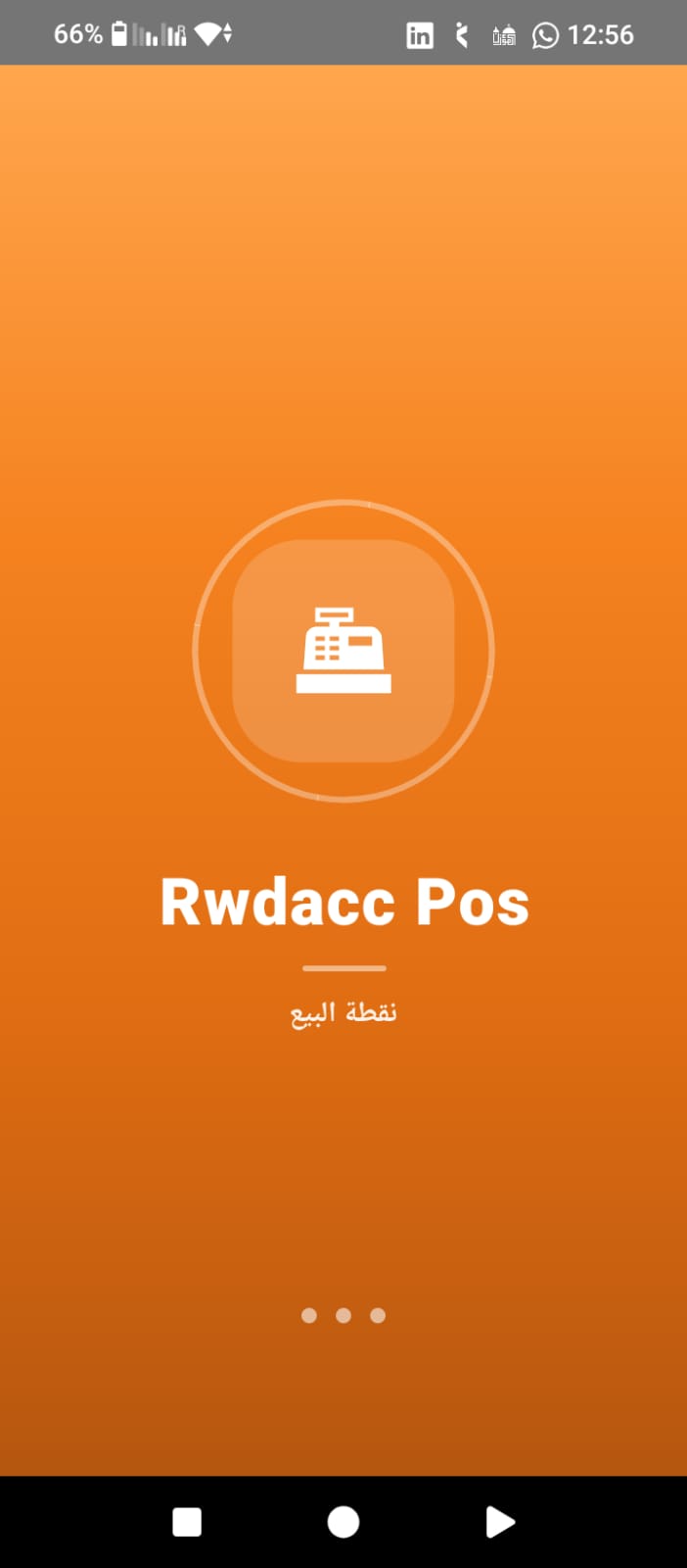 RwdaccPos — screen 1